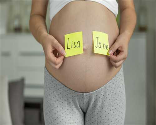 西安最佳代孕公司,女性不孕不育检查费用早期女性不孕的危害-西安供卵试管靠