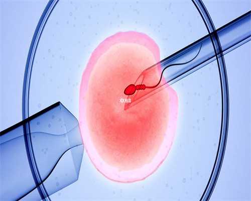 西安供卵生子咨询,泰国试管婴儿适应症，关注女性！_西安供卵试管靠谱吗_先取