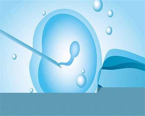 麻醉用药是否会对卵子质量造成影响？