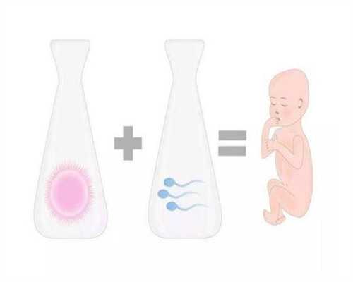 西安做试管代孕哪家好,揭秘北京2026年供卵试管医院前3排行榜！附供卵试管要满