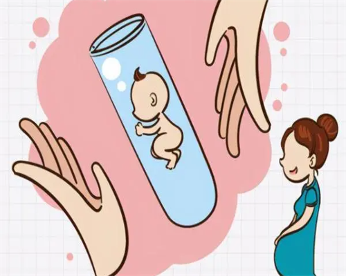 西安正规代孕公司：一次试管婴儿的费用解析