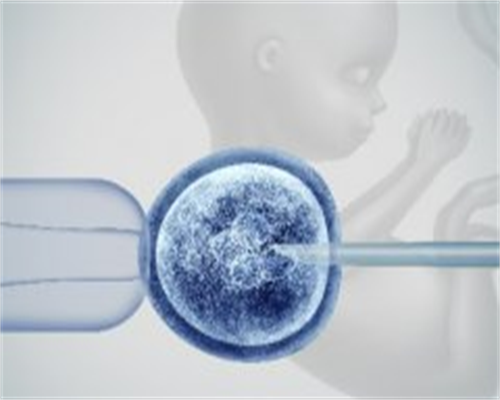 德州地区不孕不育医院及三代试管助孕指南