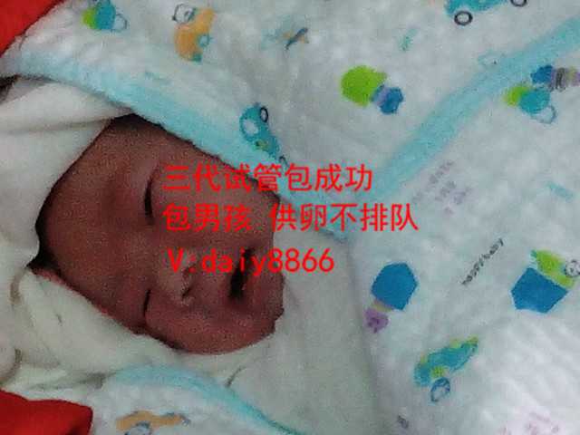 广州怀孕中介_在大连做试管婴儿费用要多少，第三代试管婴儿大连能做吗？