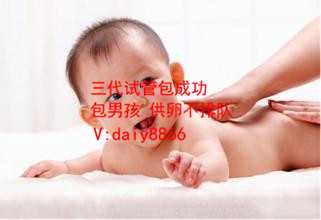 北京代生孩子群_试管婴儿胚胎移植步骤