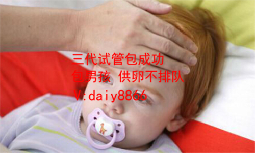 黑龙江供卵公司_去泰国做试管婴儿如何做到成功好孕?
